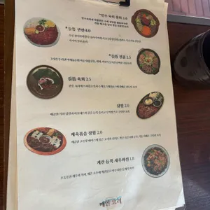 들뜸 리뷰 사진