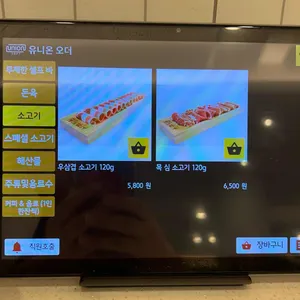 샤브정담 리뷰 사진