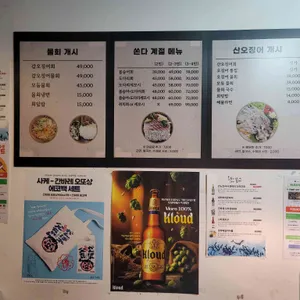 오늘은 내가 쏜다 리뷰 사진