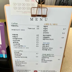 달콤한테이블 리뷰 사진