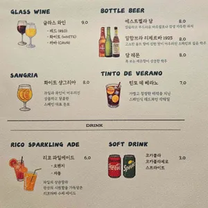 리코타파 리뷰 사진