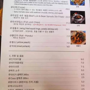 카돈마리 리뷰 사진