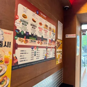타코잇 리뷰 사진