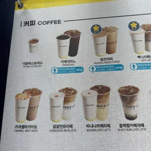 빽다방 리뷰 사진