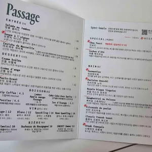 라뜰리에 파사주 리뷰 사진