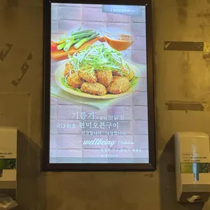 맛닭꼬 리뷰 사진