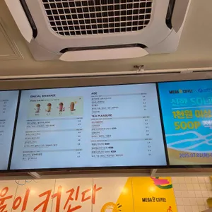 메가MGC커피 리뷰 사진