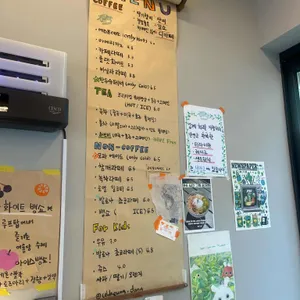 어흥당 리뷰 사진