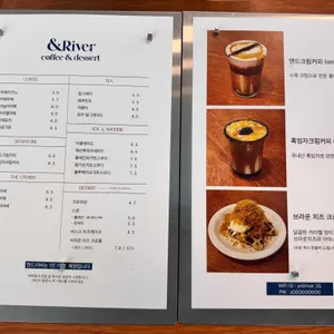 앤드리버 리뷰 사진