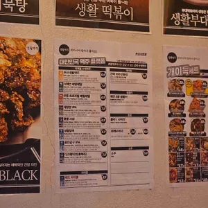 생활맥주 리뷰 사진