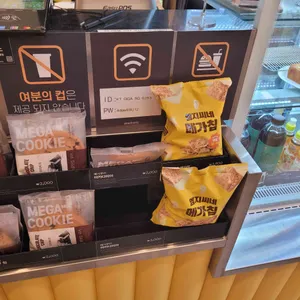 메가MGC커피 리뷰 사진