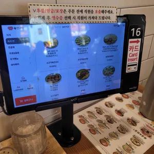 육전국밥 리뷰 사진