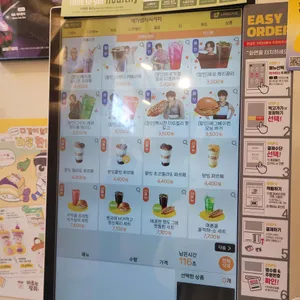 메가MGC커피 리뷰 사진