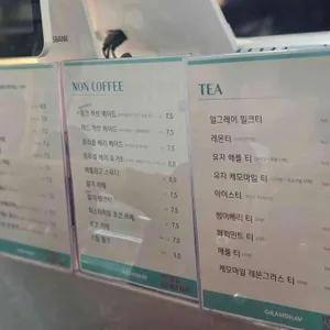 그랜드하브 리뷰 사진