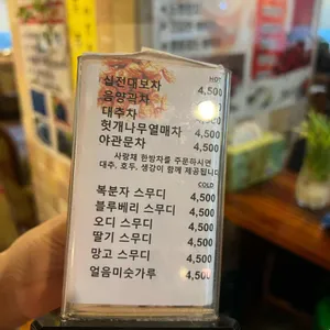 사랑채 리뷰 사진