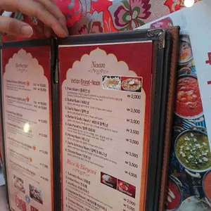 아건 인도요리전문점 리뷰 사진