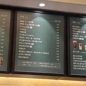 우지커피 리뷰 사진