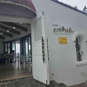 파노라마커피숍 리뷰 사진