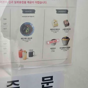 파노라마커피숍 리뷰 사진