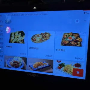 콘타이수끼 리뷰 사진