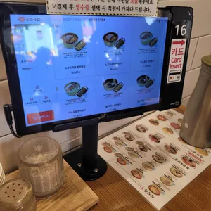 육전국밥 리뷰 사진