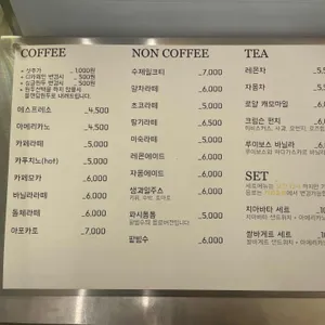 아호베 리뷰 사진