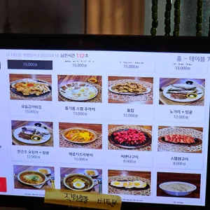 자이언트 치킨호프 리뷰 사진