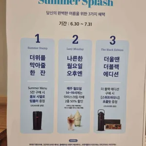 폴바셋 스타필드 리뷰 사진