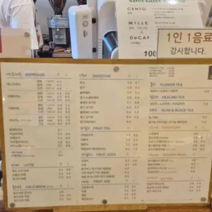 숨맑은집 리뷰 사진