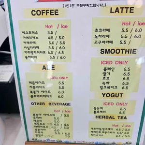 카페힐링 리뷰 사진