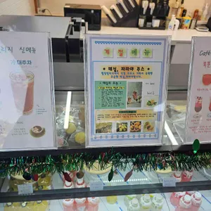 카페힐링 리뷰 사진