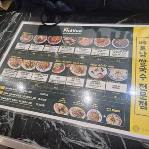 퍼부어 리뷰 사진