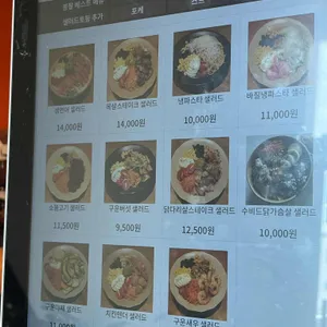 봉팔상점 리뷰 사진