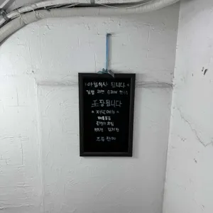 광화문 수제비 리뷰 사진