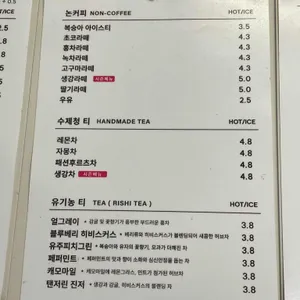 소안 리뷰 사진