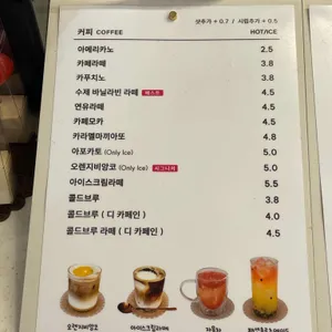 소안 리뷰 사진