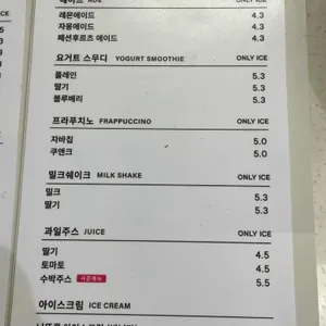 소안 리뷰 사진