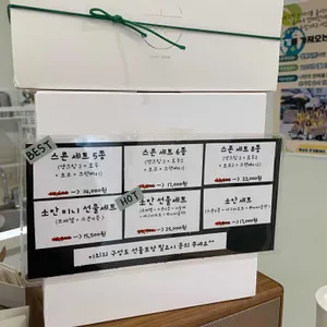 소안 리뷰 사진