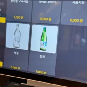 장땡장어 리뷰 사진