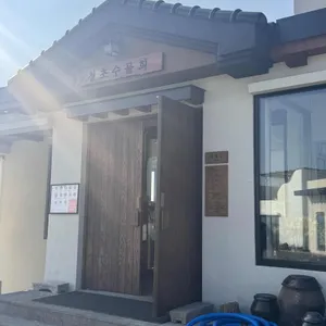 청초수물회 리뷰 사진