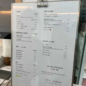 카페 하얀파도 리뷰 사진