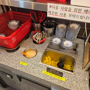 마라공방 마라탕 리뷰 사진
