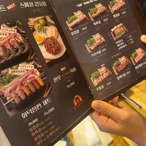 화덕고깃간 리뷰 사진