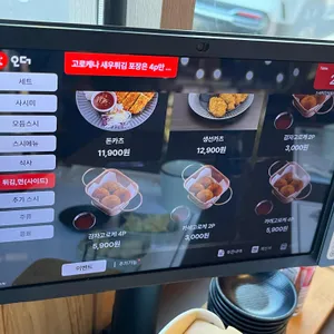 스시카즈키 리뷰 사진