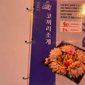 삼바리 리뷰 사진