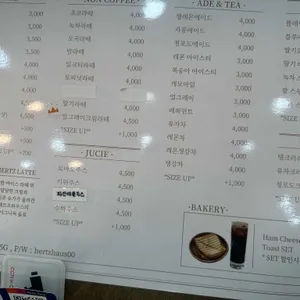 Hertz haus 리뷰 사진