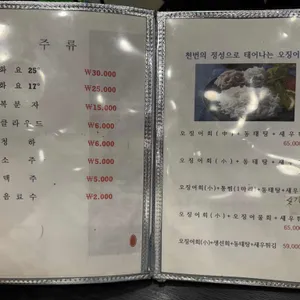 칼질천번 리뷰 사진