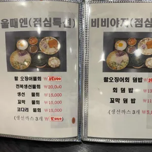 칼질천번 리뷰 사진