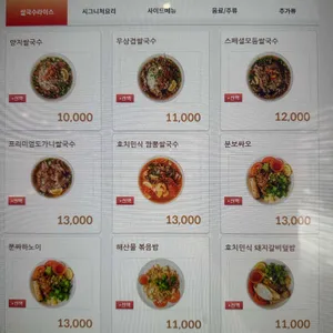 빅포1982 리뷰 사진