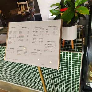 마니산카페 리뷰 사진